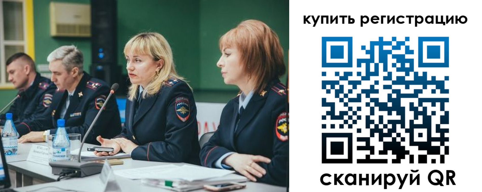 регистрация для дет. сада в Аше