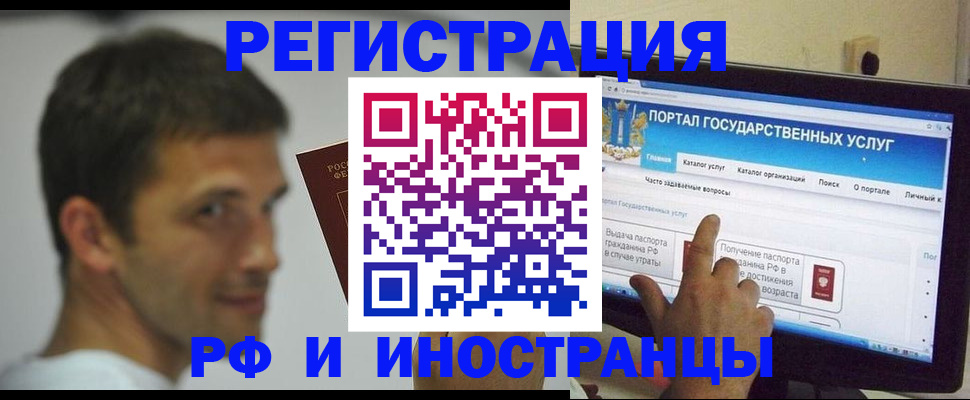 где прописаться в Аше