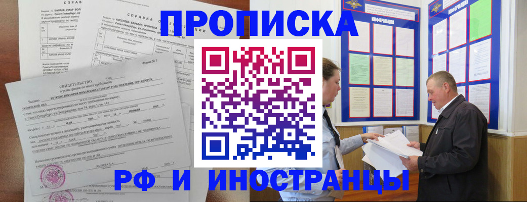 регистрация для дет. сада в Аше